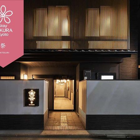 Stay Sakura Kyoto Matsuri Екстер'єр фото